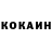 МЕФ кристаллы Ulian Malahow