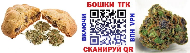 blacksprut ТОР  Ульяновск  Cannafood конопля 