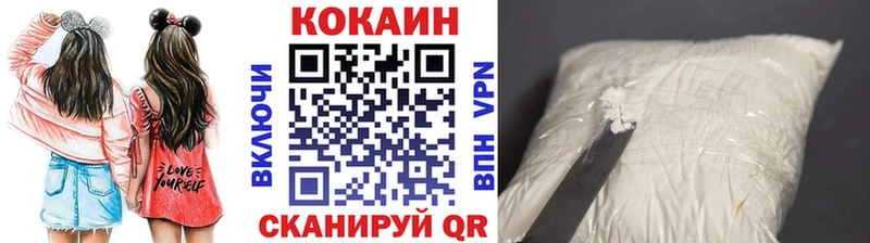 OMG зеркало  Ульяновск  COCAIN Перу 