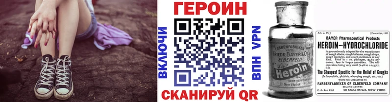 ссылка на мегу вход  Ульяновск  Героин VHQ 