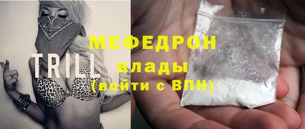 мяу мяу кристалл Баксан