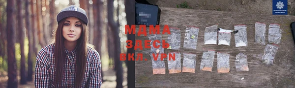 мяу мяу кристалл Баксан