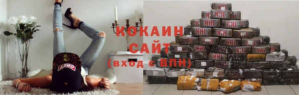 мяу мяу кристалл Баксан