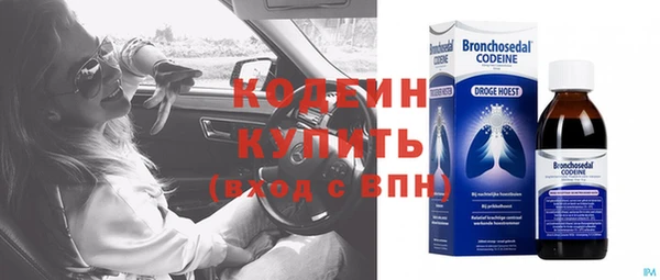 бутик Гусев