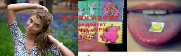 мдма Балахна