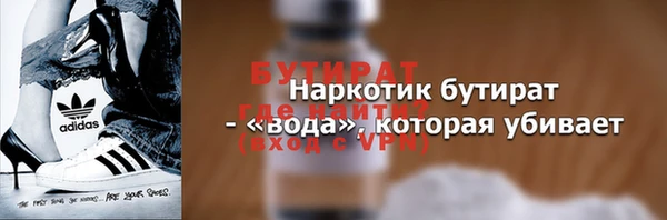 мяу мяу кристалл Баксан