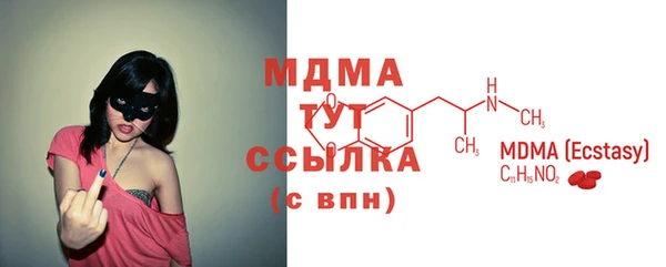 мдма Балахна