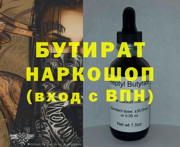 мяу мяу кристалл Баксан