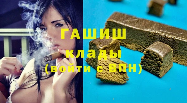 мяу мяу кристалл Баксан