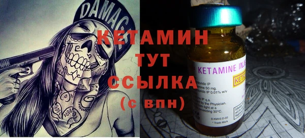 мяу мяу кристалл Баксан