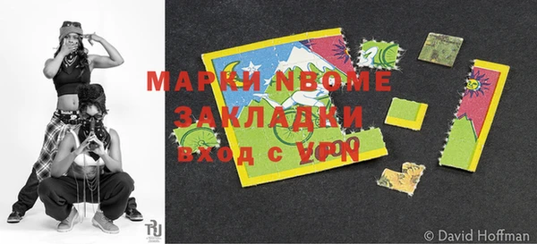 мдма Балахна