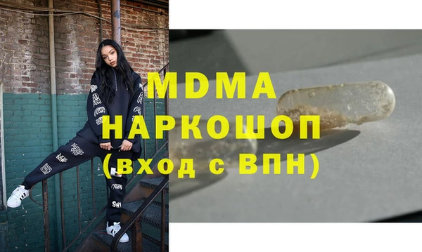 мяу мяу кристалл Баксан