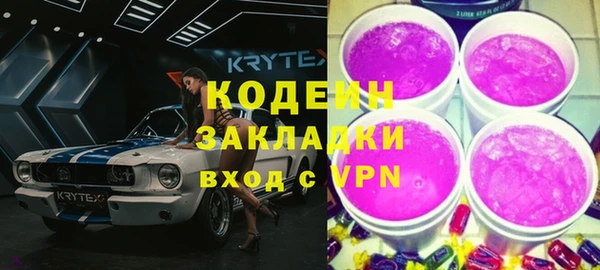 мяу мяу кристалл Баксан