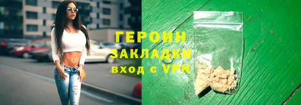 наркотики Вязники