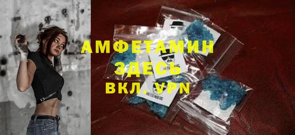 мяу мяу кристалл Баксан