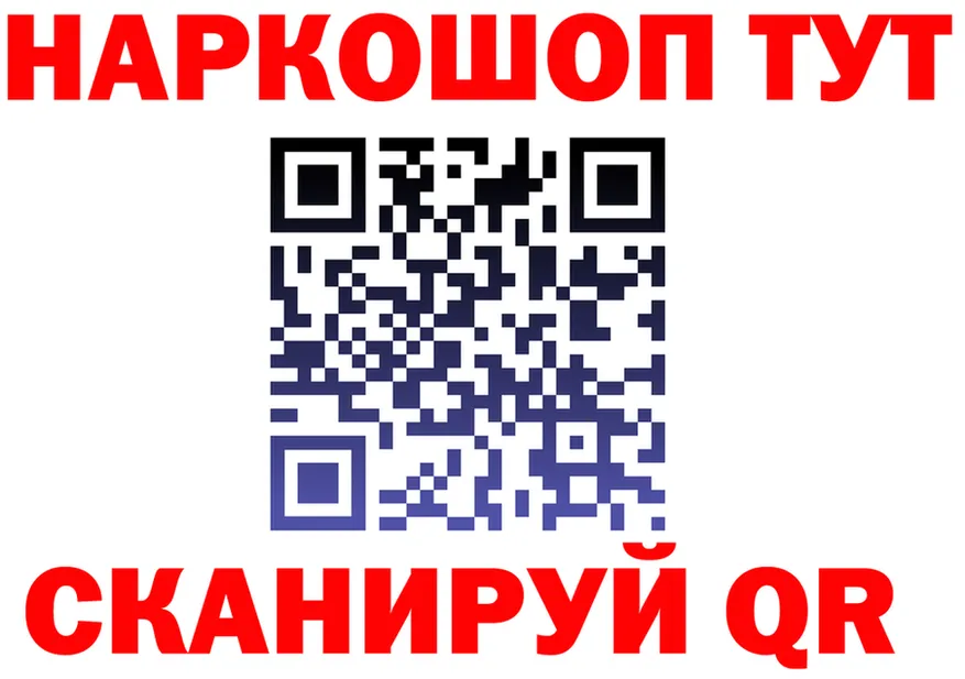 ГАШ гарик зеркало даркнет гидра Ульяновск