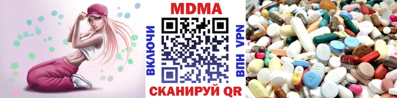 мориарти формула  Ульяновск  MDMA Molly 