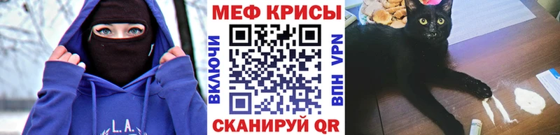 дарнет шоп  гидра   Меф мука  Ульяновск 