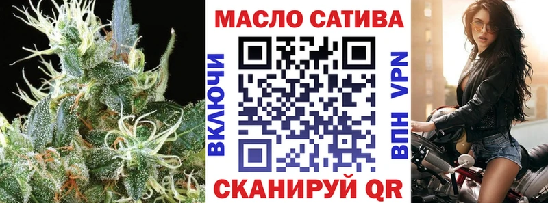 Дистиллят ТГК гашишное масло  Ульяновск 